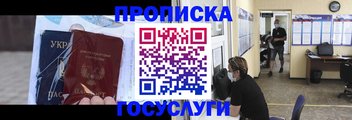 регистрация для школы в Новом Уренгое